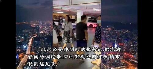 吃瓜视频在线观看 911最新事件爆料,吃瓜视频独家爆料，真相令人震惊