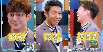 明星大侦探第五季 免费吃瓜视频在线看,免费吃瓜，精彩剧情在线观看