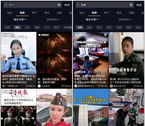 明星视频在线观看 2025社会热点话题,聚焦社会热点话题的精彩瞬间